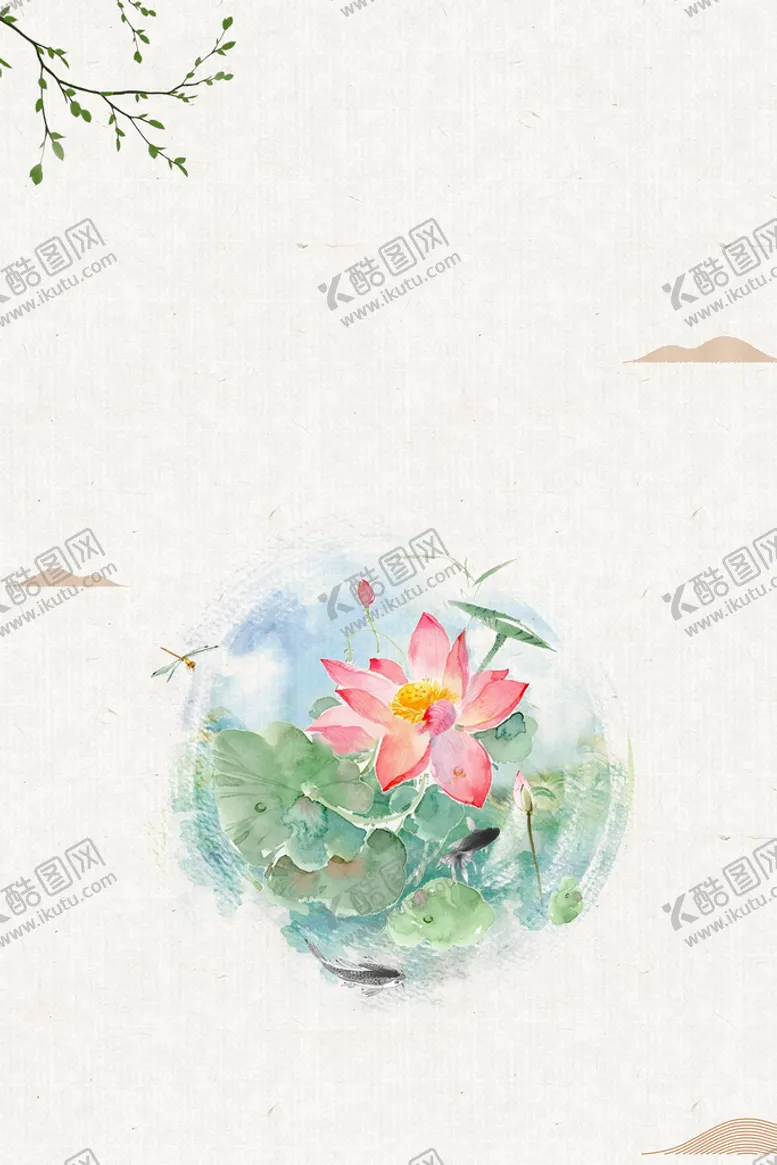 编号：86512309280155023124【酷图网】源文件下载-荷花插画海报图片 