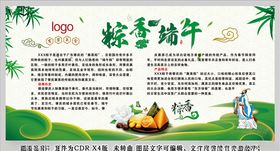 端午