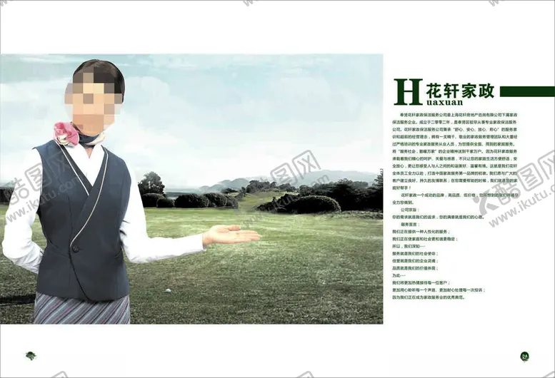 编号：95743902181743245590【酷图网】源文件下载-房地产海报