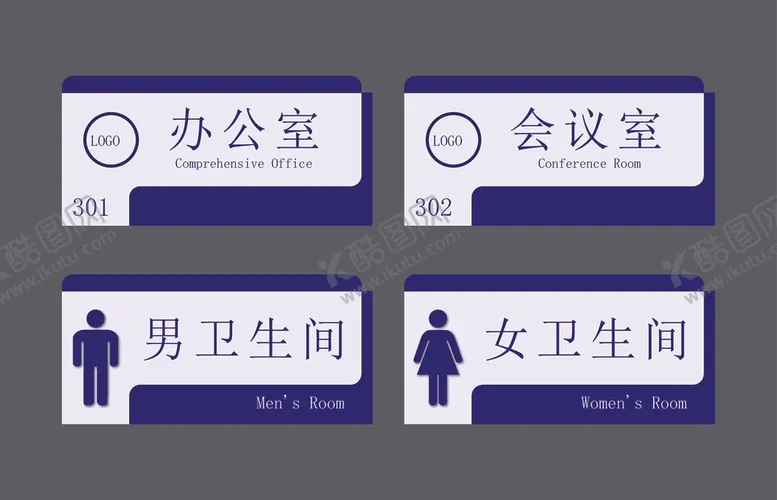 编号：95774401261032538889【酷图网】源文件下载-门牌
