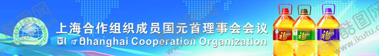 编号：35399709161053192366【酷图网】源文件下载-福临门中粮油