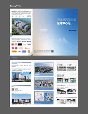 创意产业园招商海报