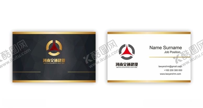 编号：66528309110748453815【酷图网】源文件下载-河南交通建设名片