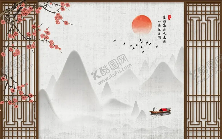 编号：57603410071340253068【酷图网】源文件下载-山水画 