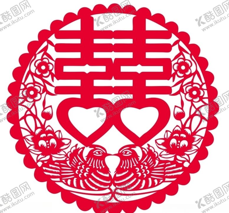 编号：57791007040023454765【酷图网】源文件下载-合体字双喜二上