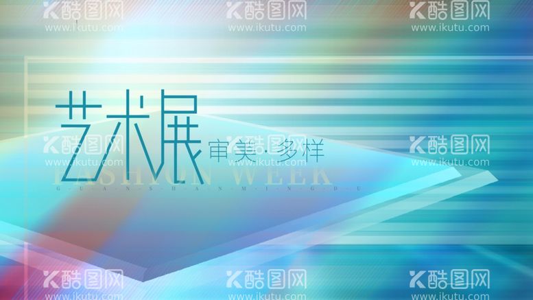 编号：15071602101331537380【酷图网】源文件下载-科技单图