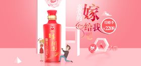 结婚季