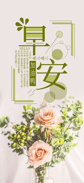 手机壁纸漫画插画绘素材创意装饰画大自然油画
