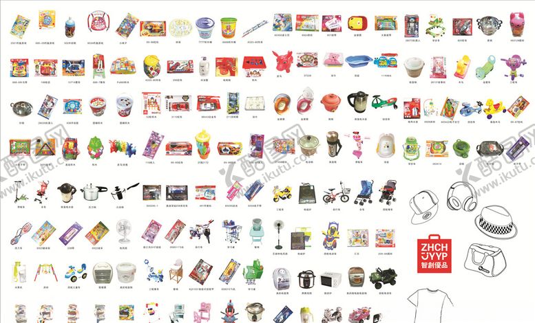 编号：19024609211859584140【酷图网】源文件下载-电器玩具百货