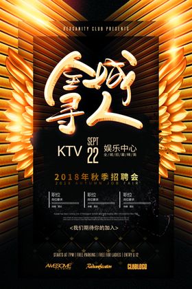 音乐