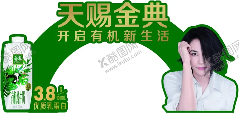 编号：16781209100232027259【酷图网】源文件下载-金典端午插卡