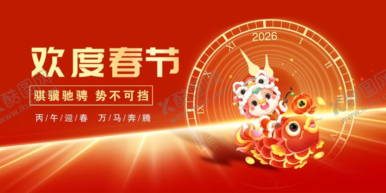 编号：68296504030923333780【酷图网】源文件下载-春节海报