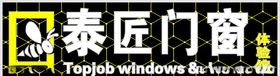 门窗门头
