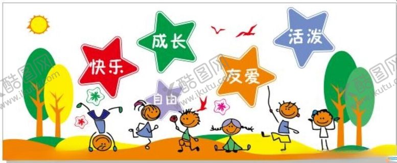 编号：38020401170453139308【酷图网】源文件下载-小学生宣传栏