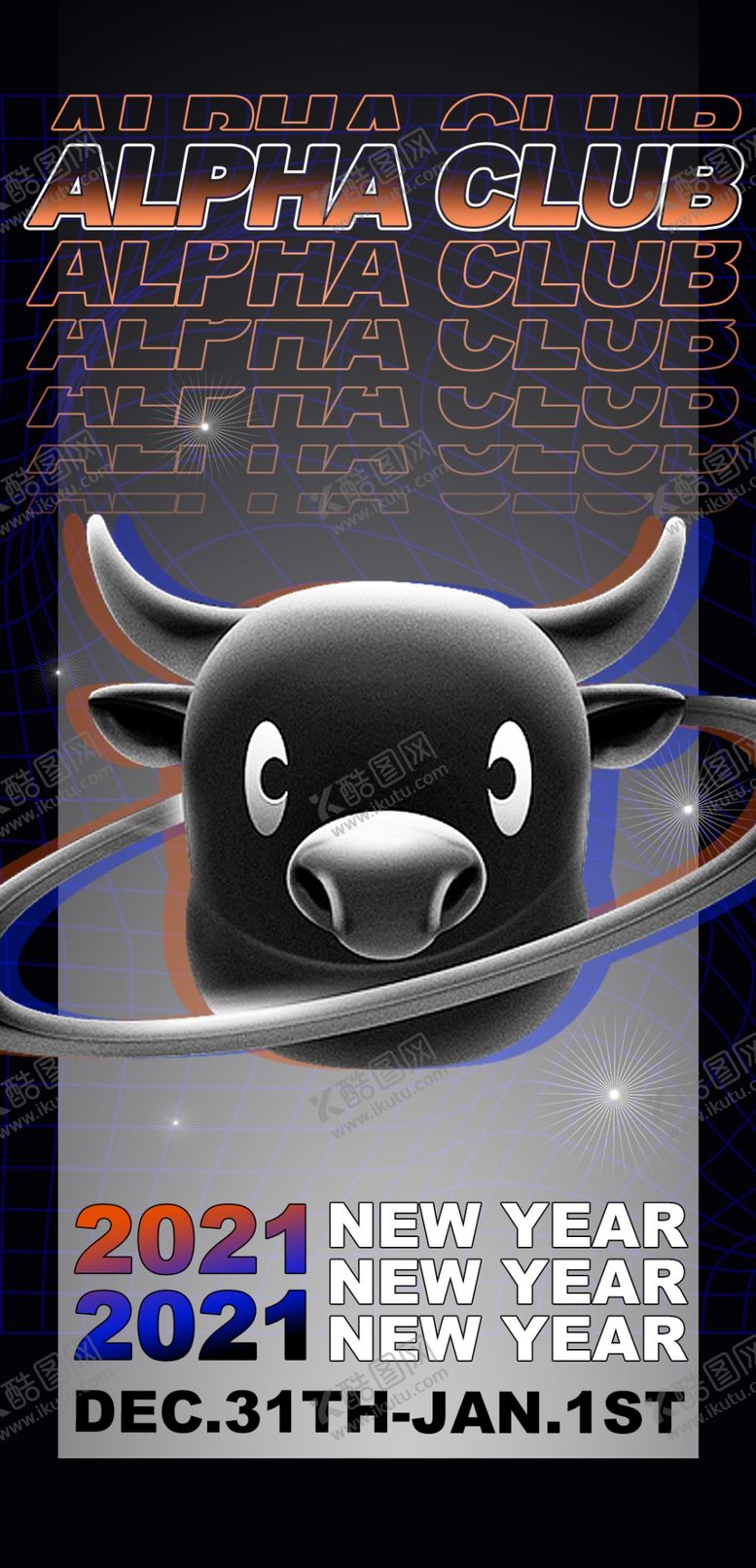 编号：53940909290544404662【酷图网】源文件下载-牛年海报