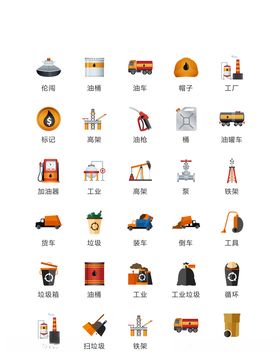 工业图标矢量素材