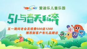 大玩家五一电视机画面