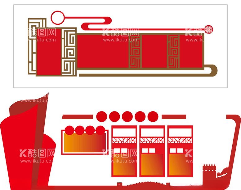 编号：39765303081612465744【酷图网】源文件下载-党建文化墙