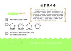 灌汤包食用方法