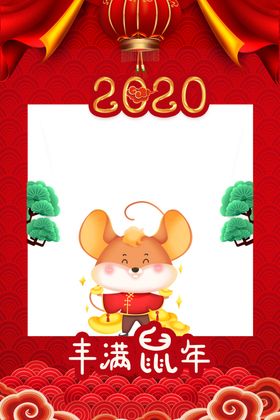 鼠年装饰插画框
