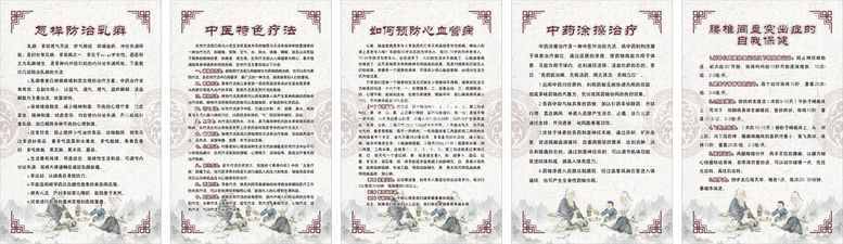 编号：81650010142128244590【酷图网】源文件下载-制度 