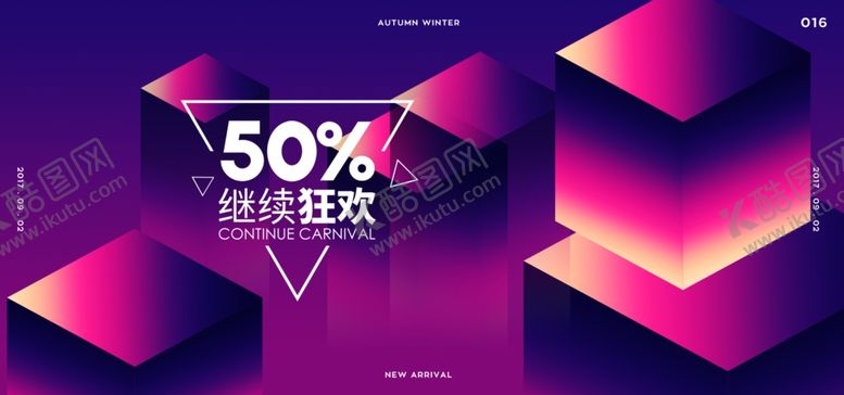 编号：70291404302130581428【酷图网】源文件下载-电商设计电商展台电商产品