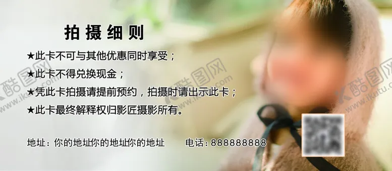 编号：52259401210802026195【酷图网】源文件下载-代金券