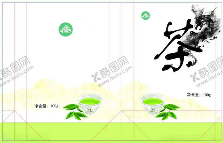 编号：19356401210421328837【酷图网】源文件下载-茶叶包装盒礼盒手提袋