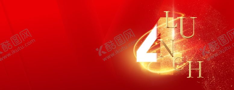 编号：23934109291107227710【酷图网】源文件下载-金红大气晚宴画面