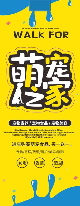 萌宠之家物猫咪猫咪插画物医院