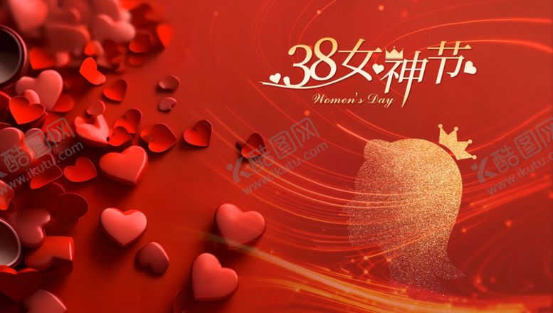 编号：32214601260802321300【酷图网】源文件下载-妇女节海报
