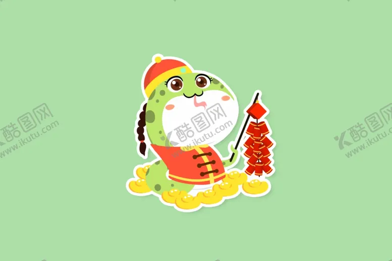 编号：37276502282017276963【酷图网】源文件下载-蛇年新春卡通形象