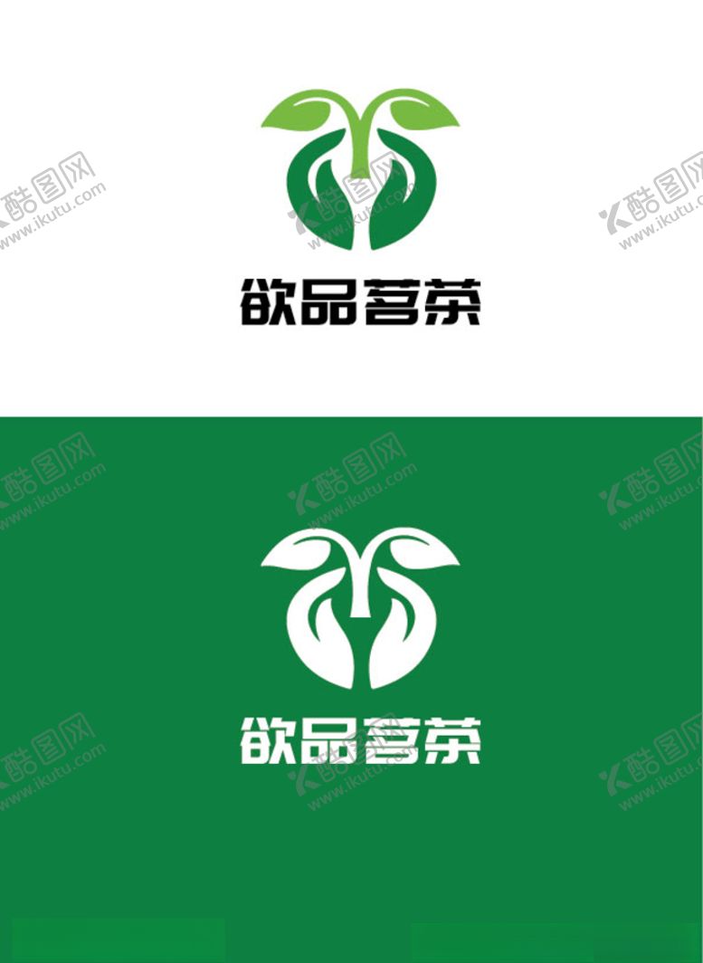 编号：48190809181549593525【酷图网】源文件下载-茶业行业标识设计