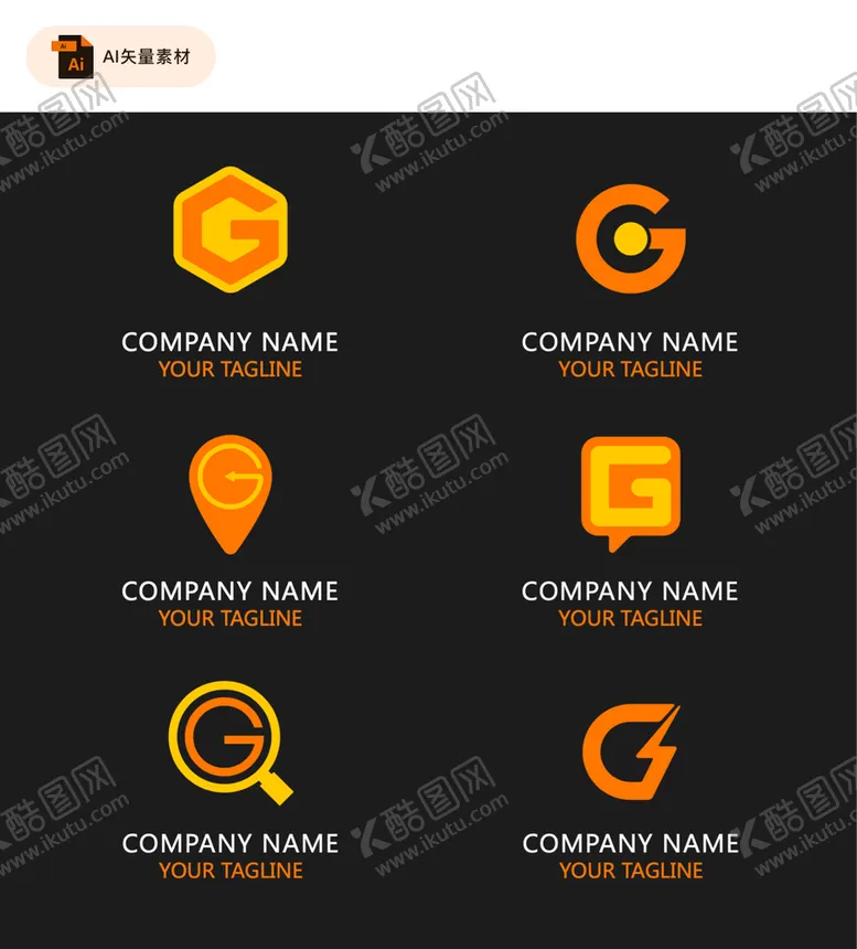 编号：29897610272242153184【酷图网】源文件下载-G字母标志设计