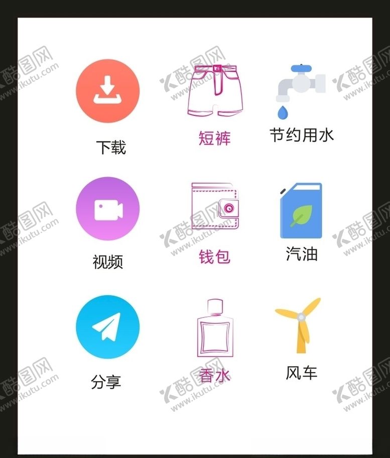 编号：12058109170810274857【酷图网】源文件下载-LOGO标识VI