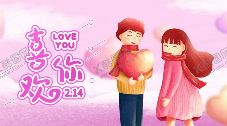 编号：50633809100200241976【酷图网】源文件下载-手机壁纸