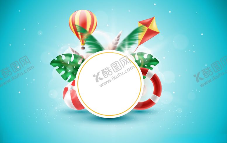 编号：49781809211237479803【酷图网】源文件下载-夏日元素