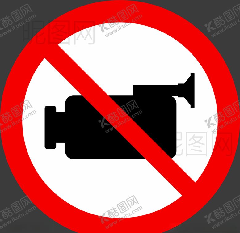 编号：43395810021029491667【酷图网】源文件下载-禁止摄像