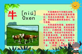 编号：57938409252337472879【酷图网】源文件下载-劳动  基地 教育 学校 文化