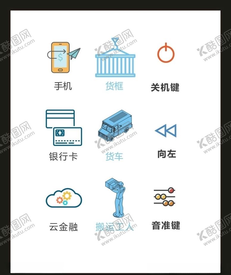编号：55213005150552147726【酷图网】源文件下载-LOGO标识VI