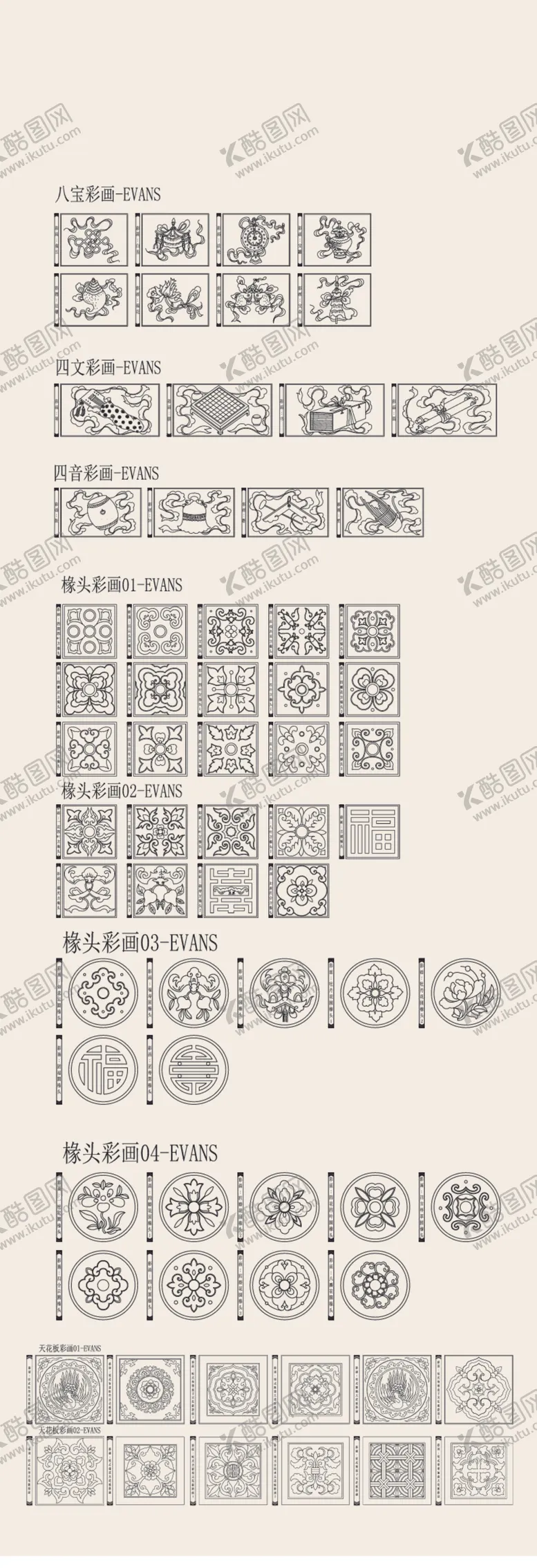 编号：14195906292351588647【酷图网】源文件下载-中式建筑装饰图案