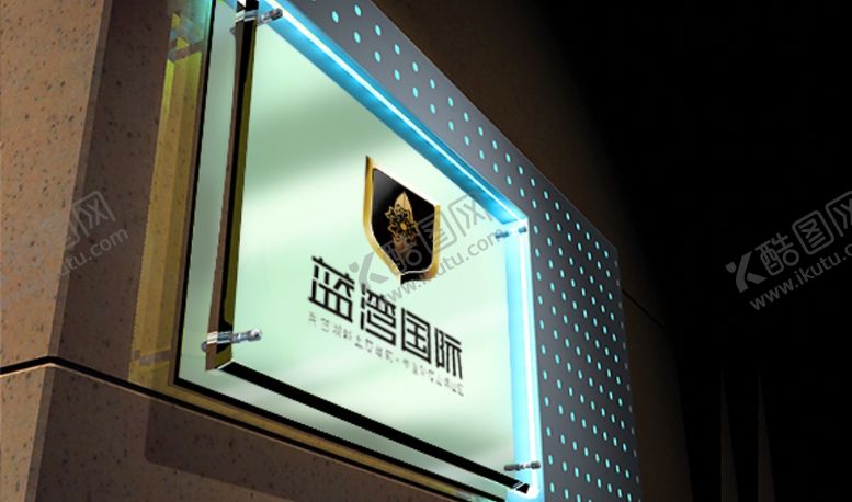 编号：76899610292057118248【酷图网】源文件下载-全套VI地产VI灯箱