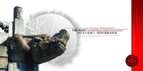 古风龙头建筑房产宣传海报
