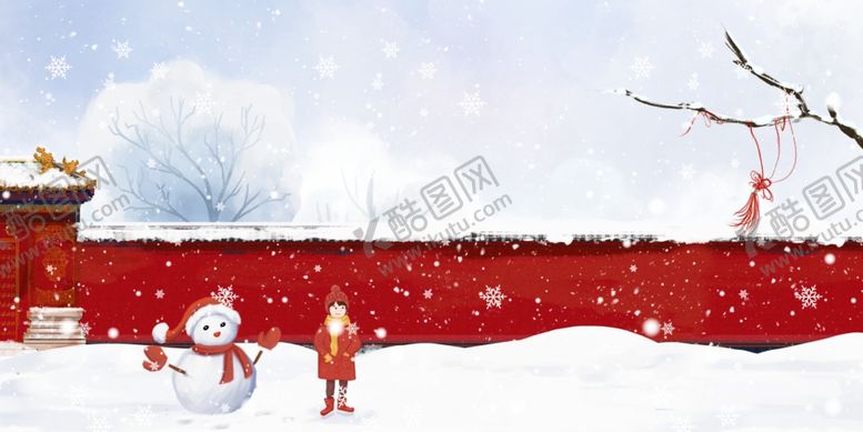 编号：62479901191642085597【酷图网】源文件下载-红墙白雪