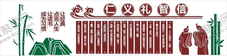 编号：87664602141040499609【酷图网】源文件下载-企业文化