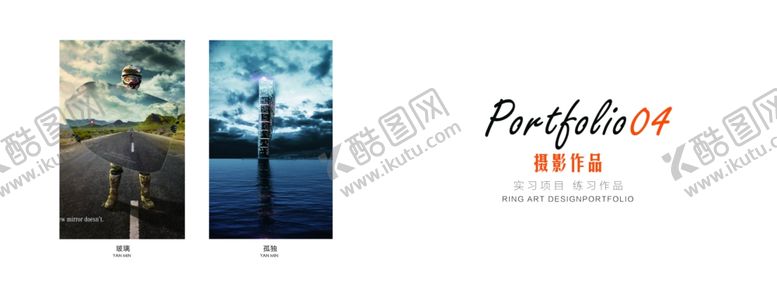 编号：92932909172121551532【酷图网】源文件下载-炫彩个人作品集画册