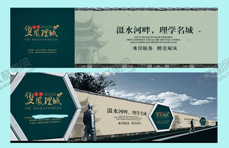 编号：18265807140910082062【酷图网】源文件下载-古典传统海报