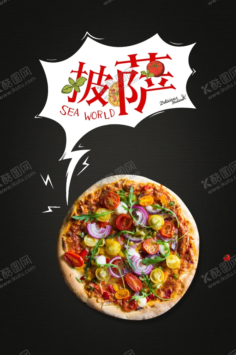 编号：96427810010614383479【酷图网】源文件下载-披萨