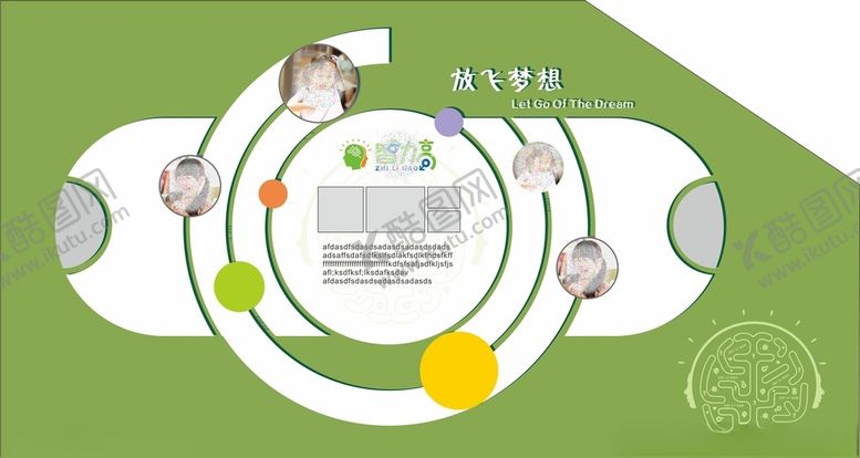 编号：76805205030004511391【酷图网】源文件下载-银河造型形象墙