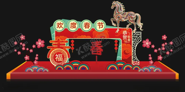 编号：87850504032241205905【酷图网】源文件下载-中式传统装饰摆件